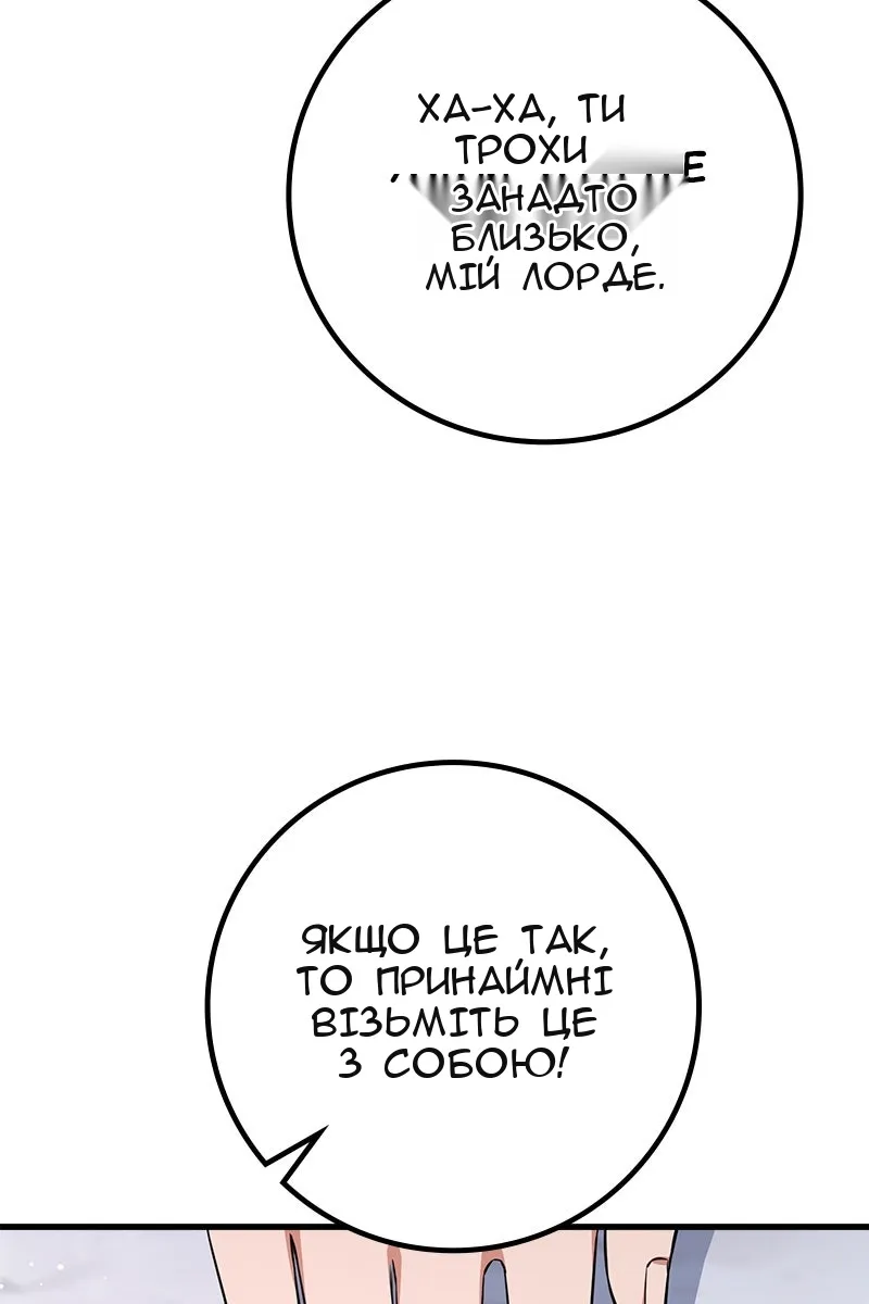 Сторінка 35