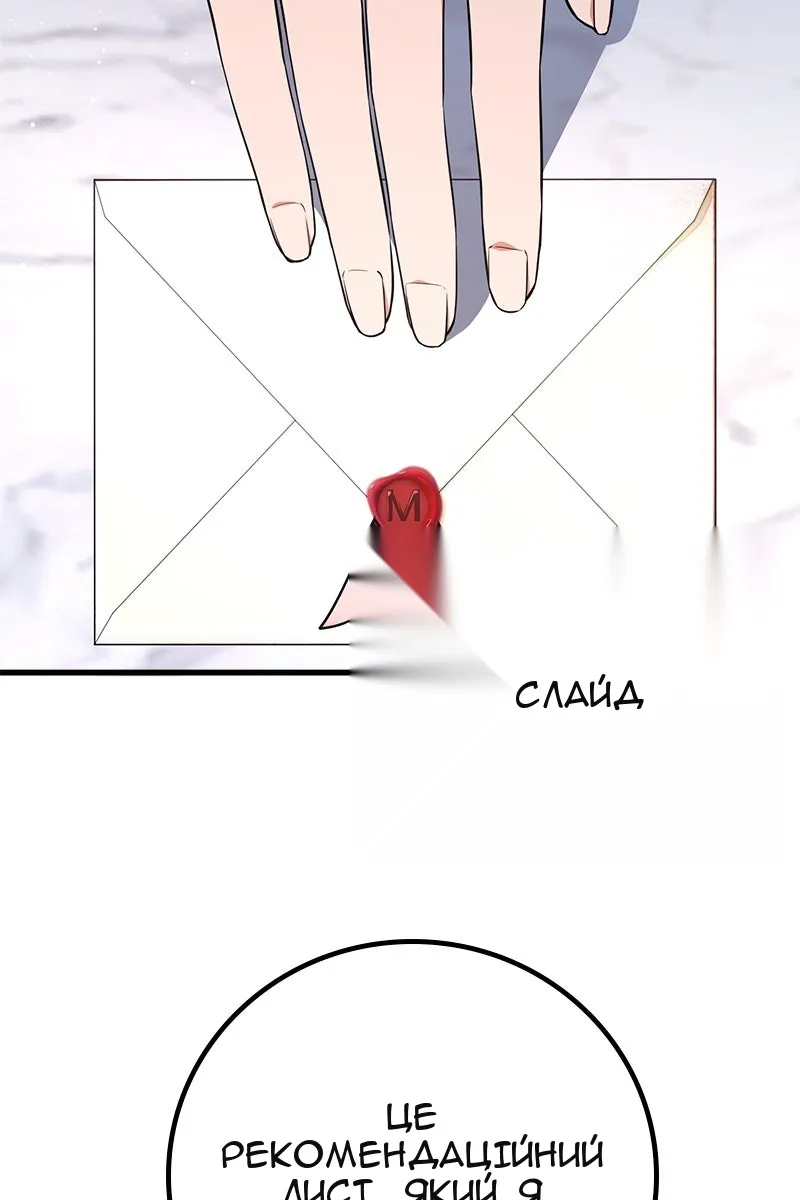 Сторінка 36