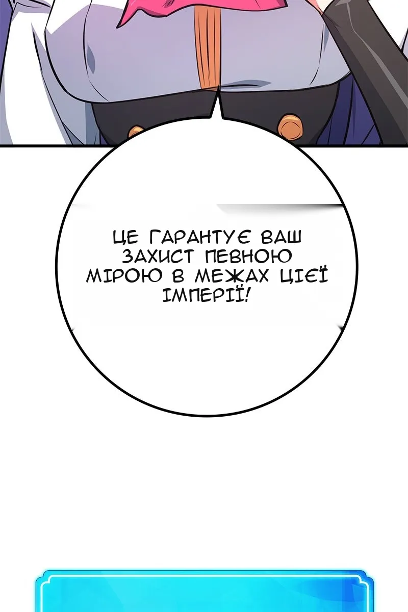 Сторінка 38