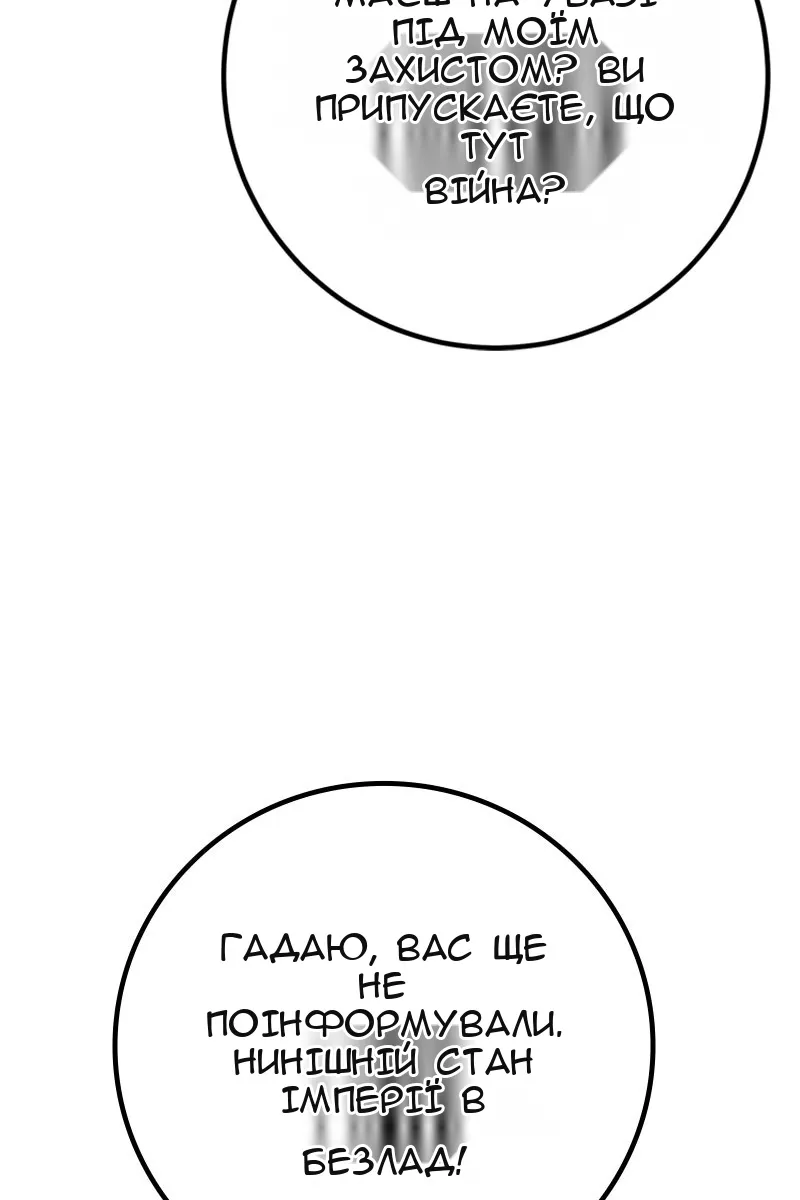 Сторінка 41