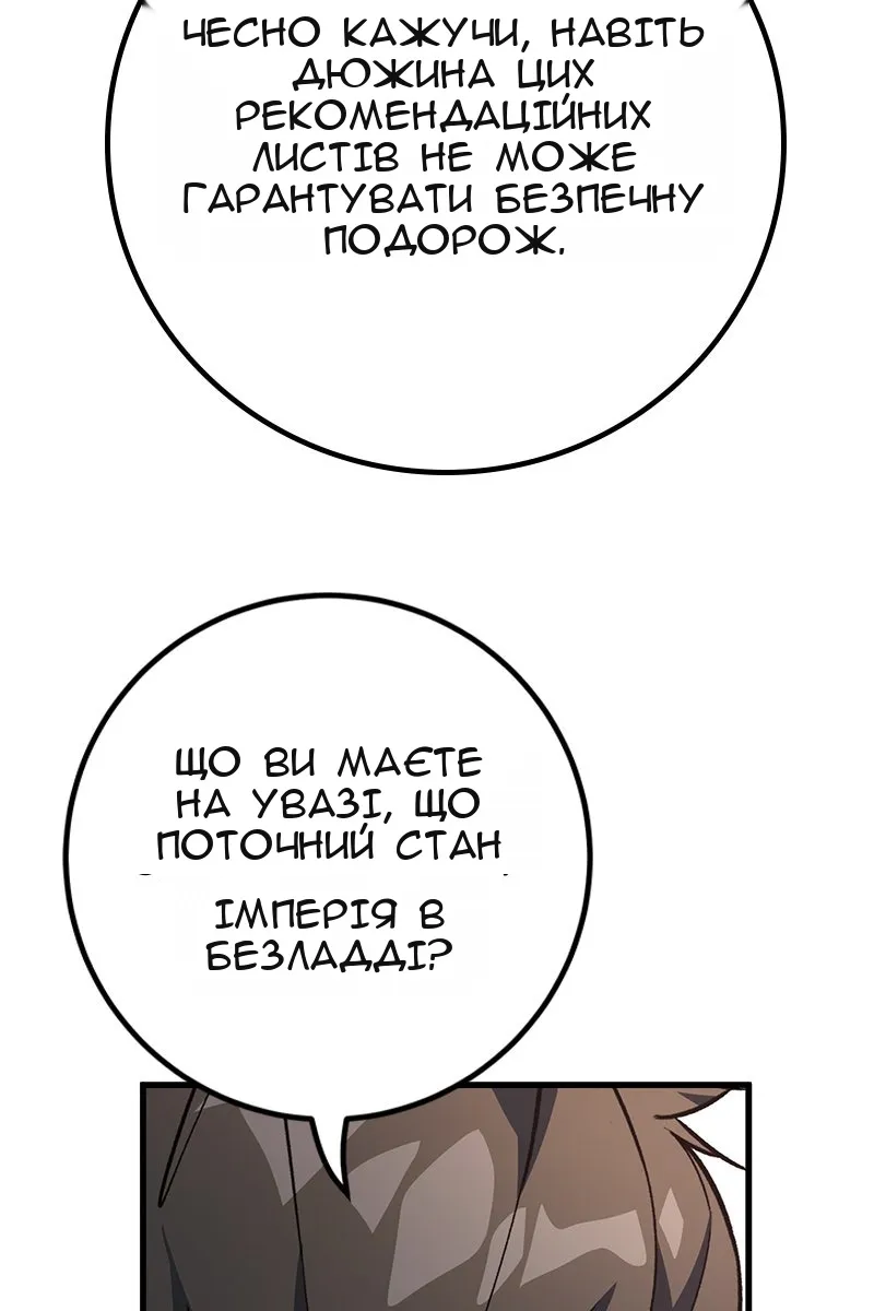 Сторінка 43