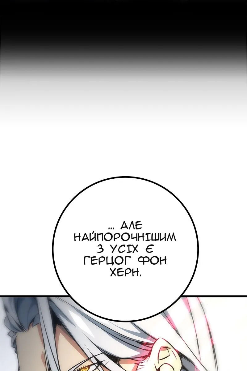 Сторінка 51