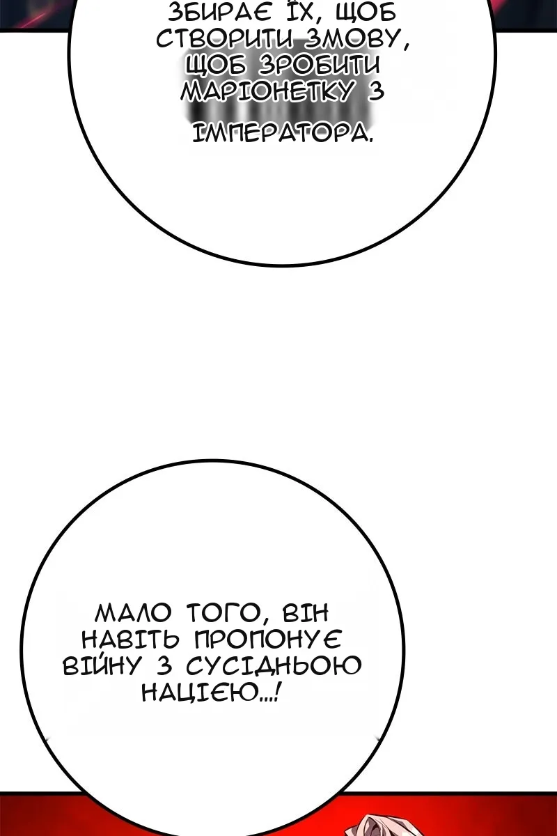 Сторінка 53