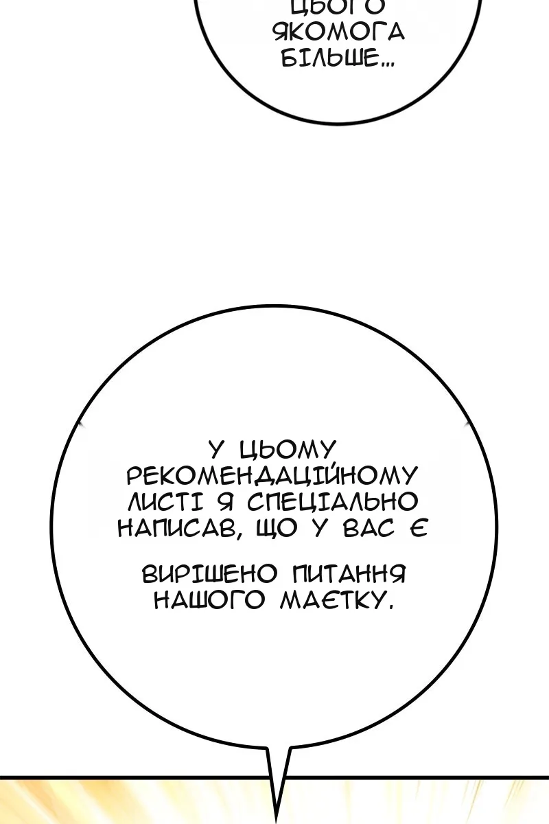 Сторінка 59