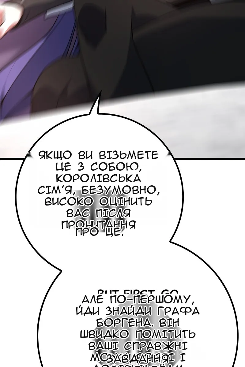 Сторінка 61