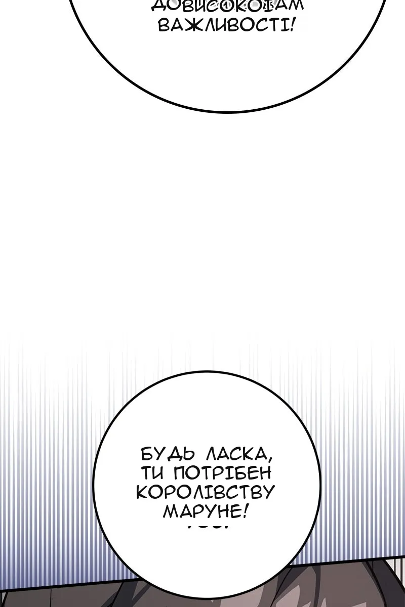 Сторінка 62