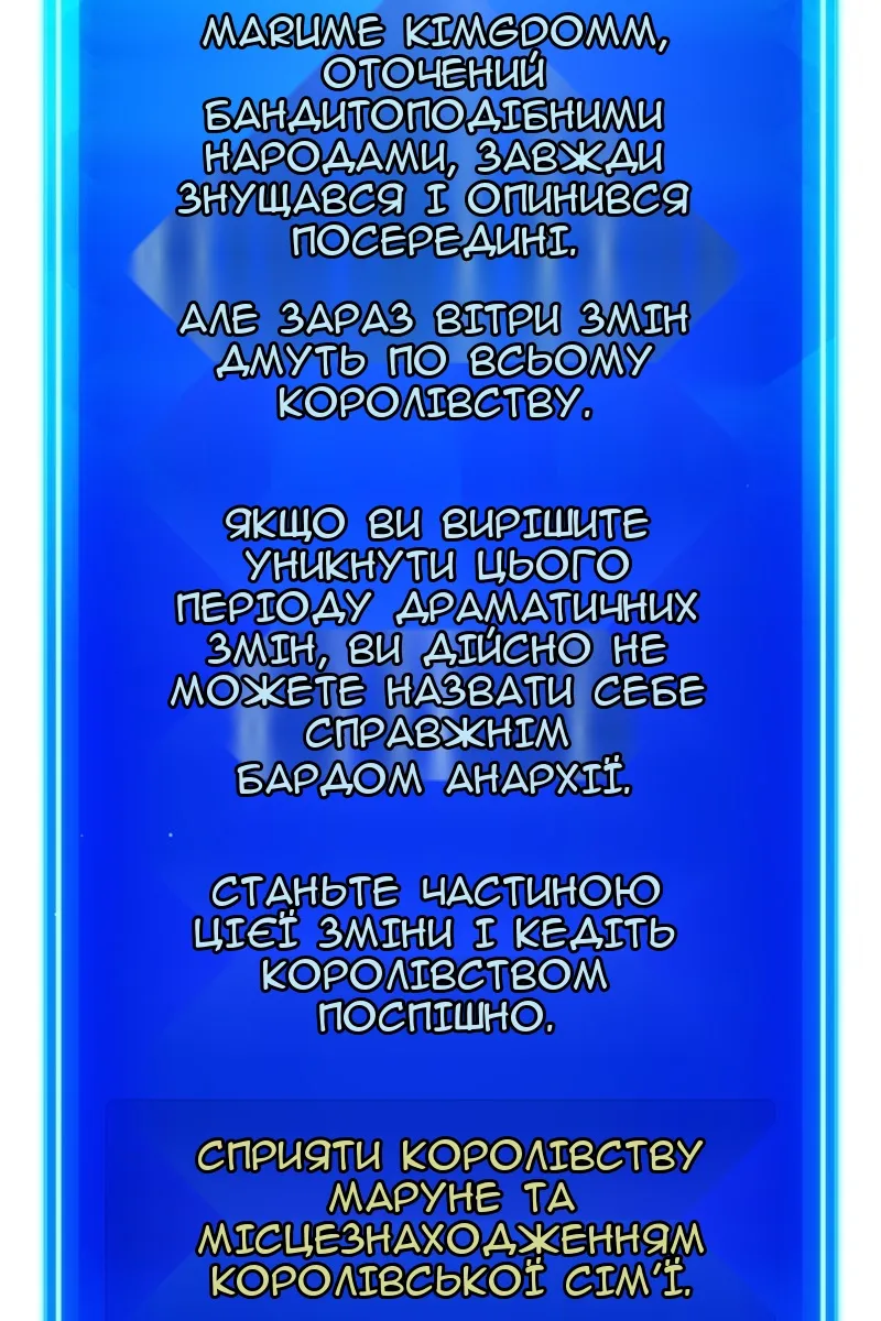 Сторінка 65