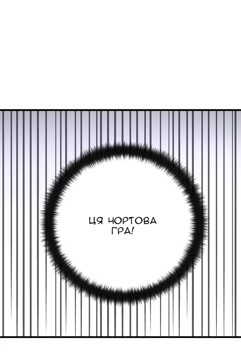Сторінка 69