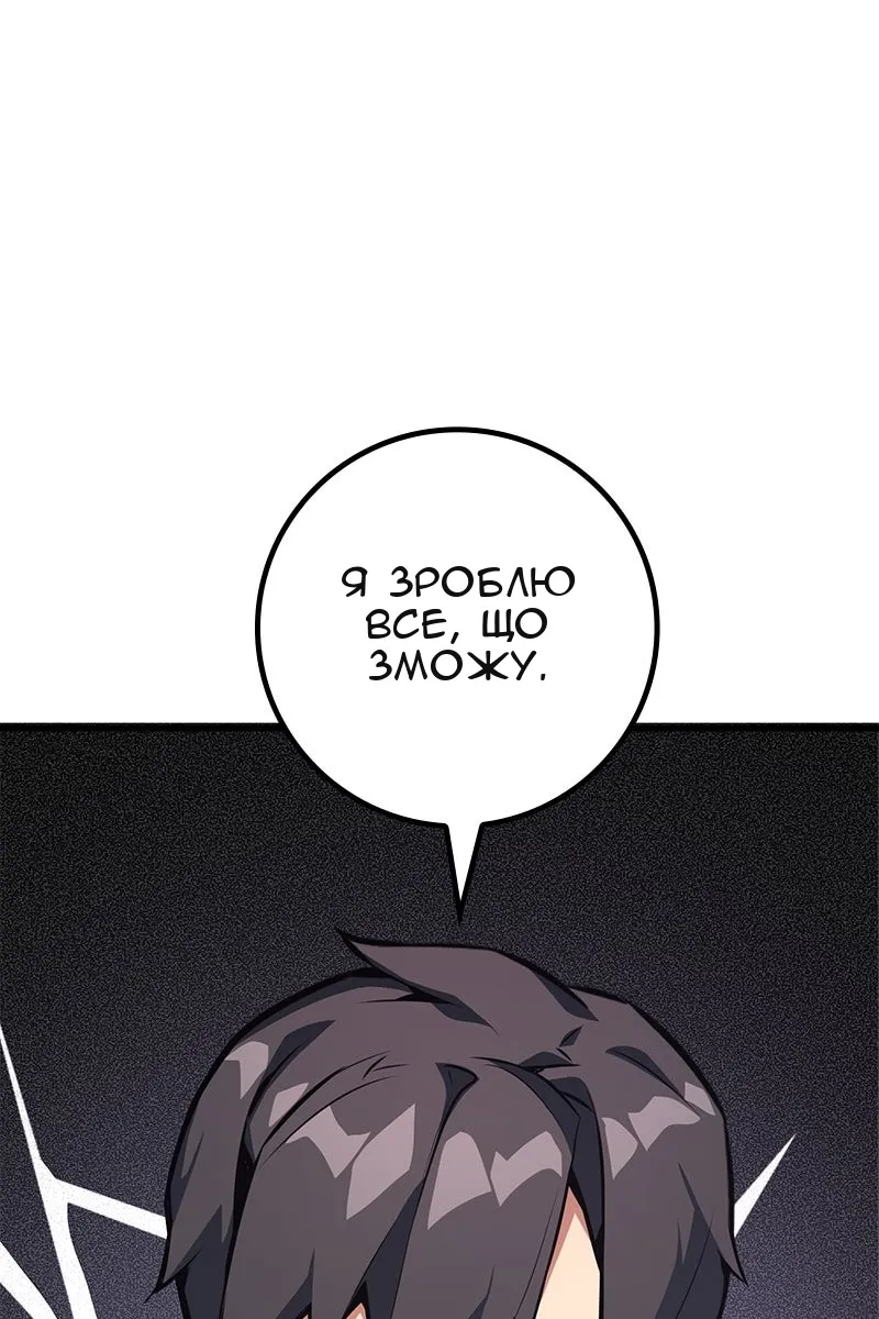 Сторінка 70