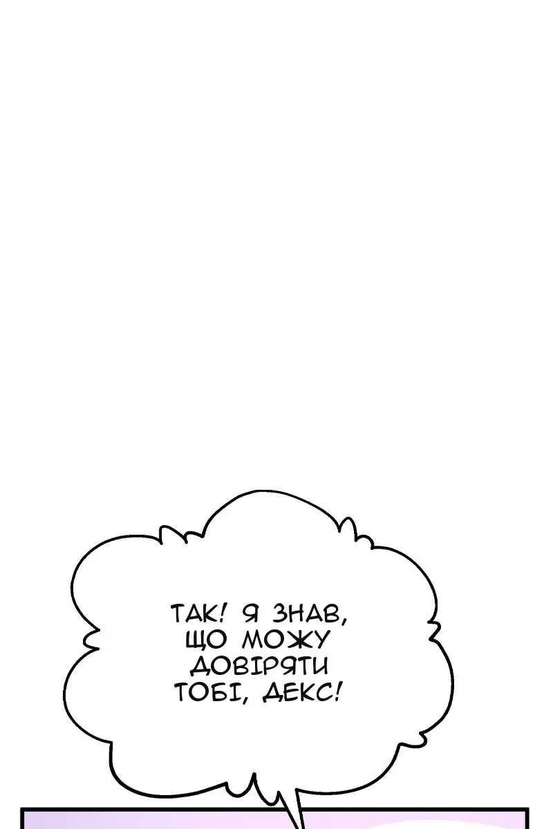 Сторінка 72