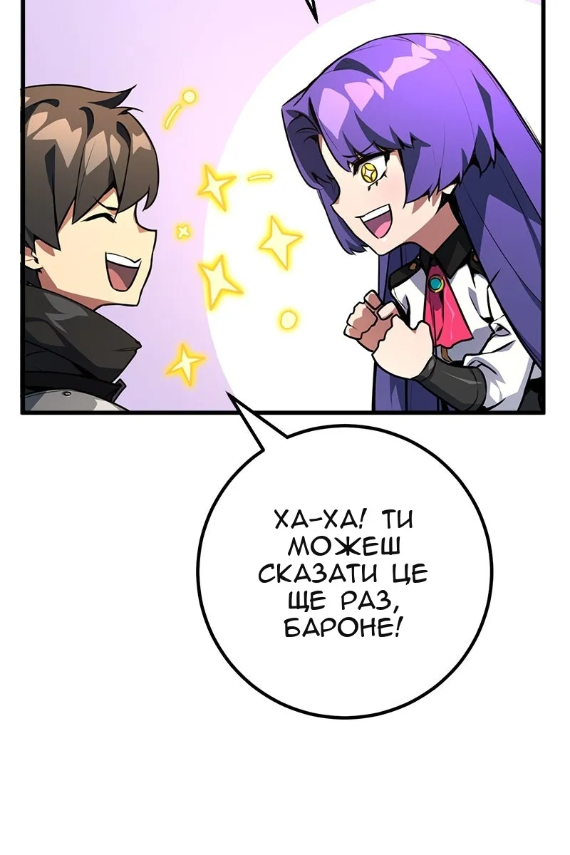 Сторінка 73