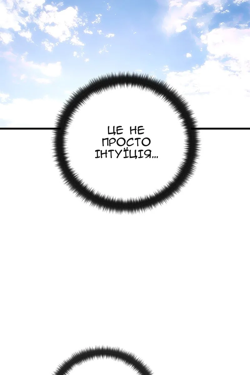 Сторінка 82
