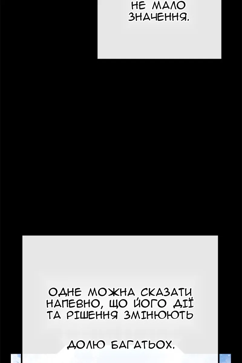 Сторінка 91