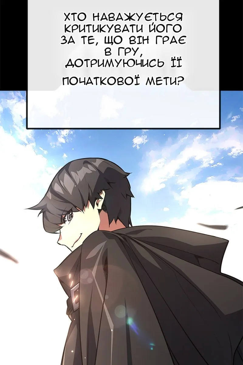 Сторінка 97