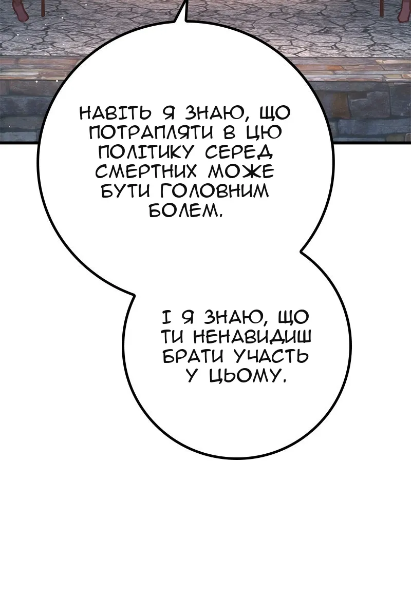 Сторінка 104