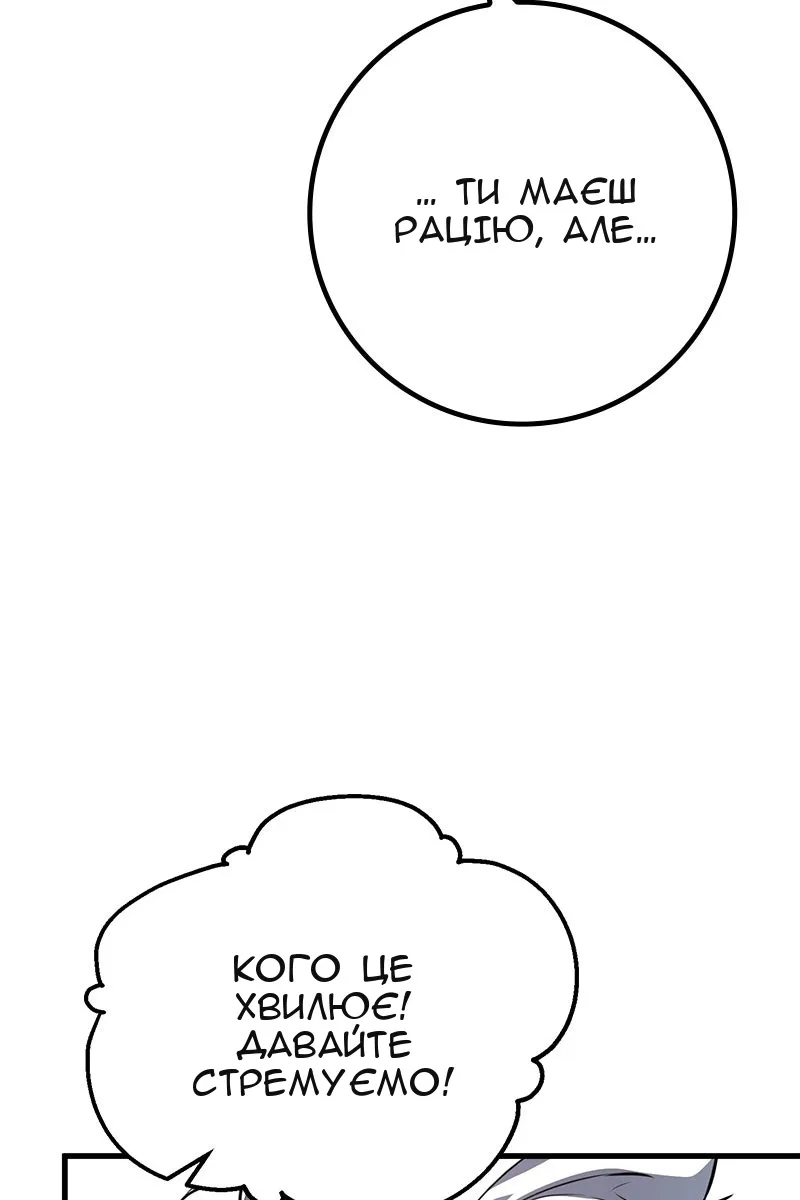 Сторінка 106
