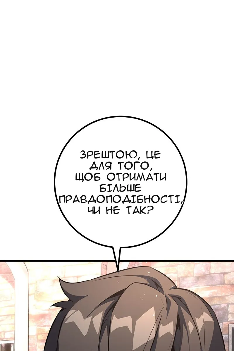 Сторінка 108