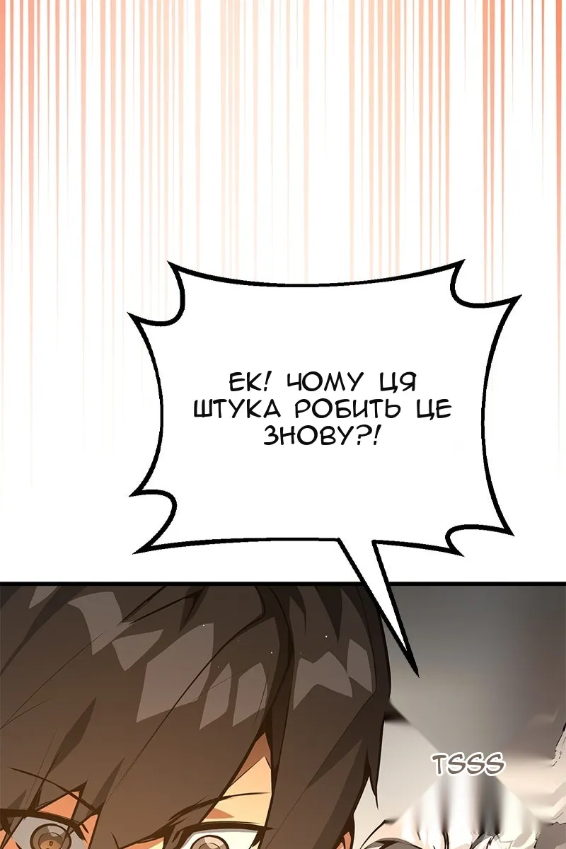 Сторінка 117