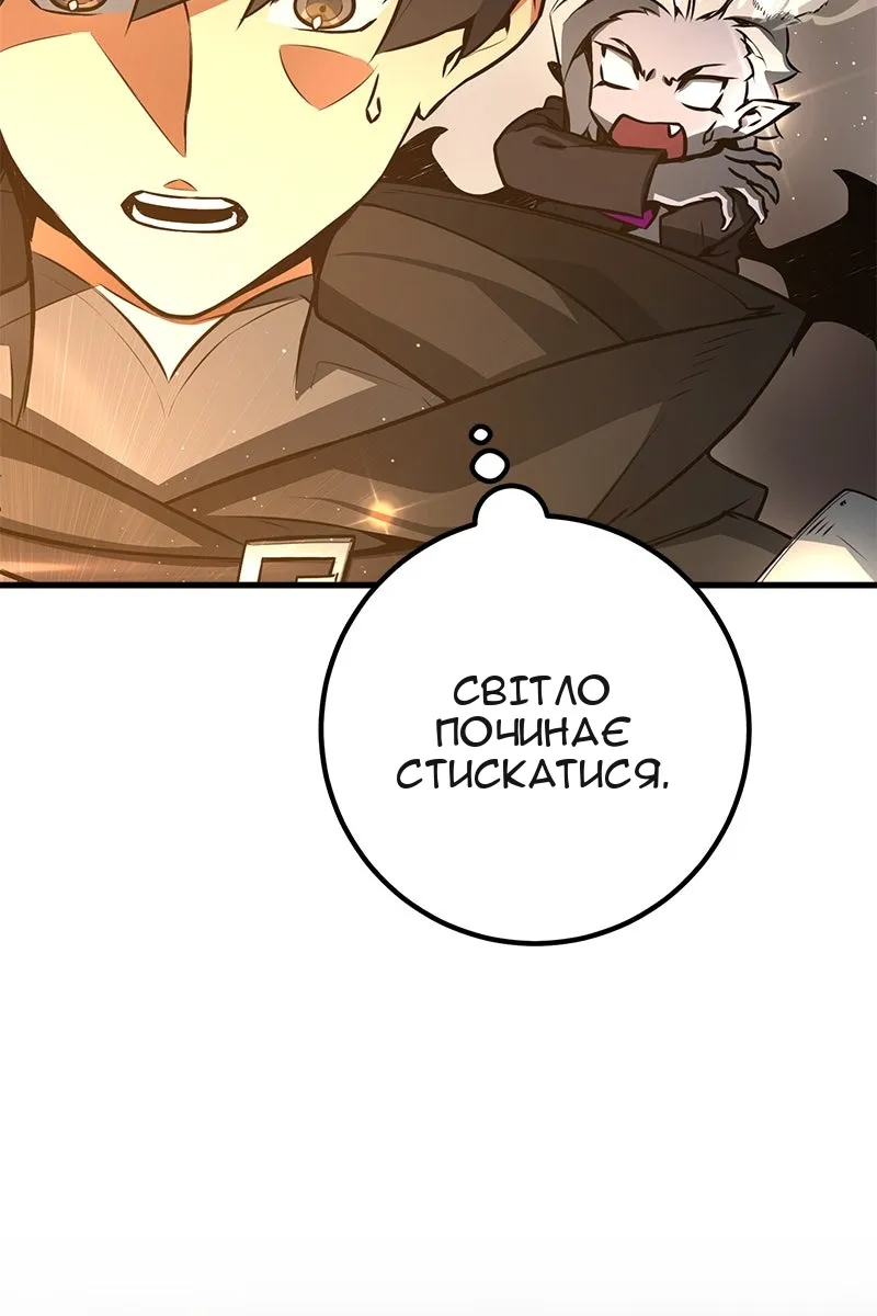 Сторінка 118
