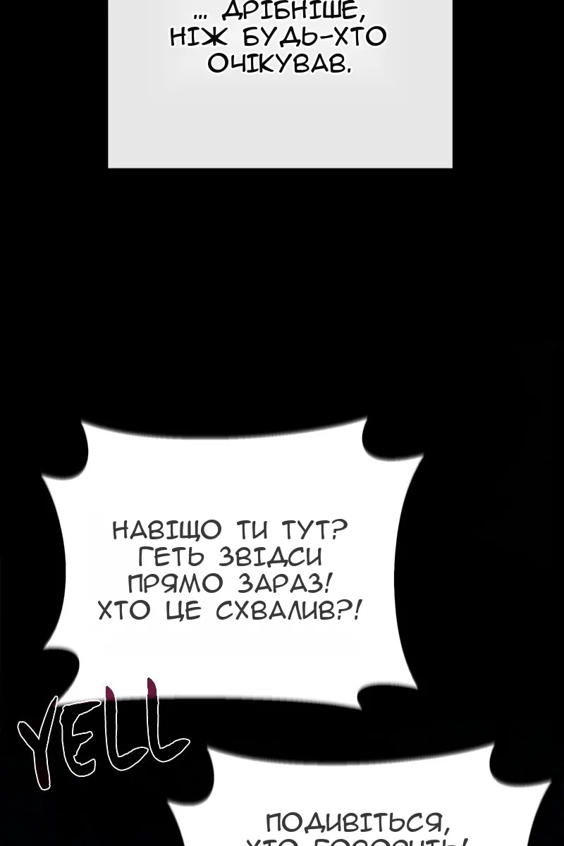 Сторінка 6