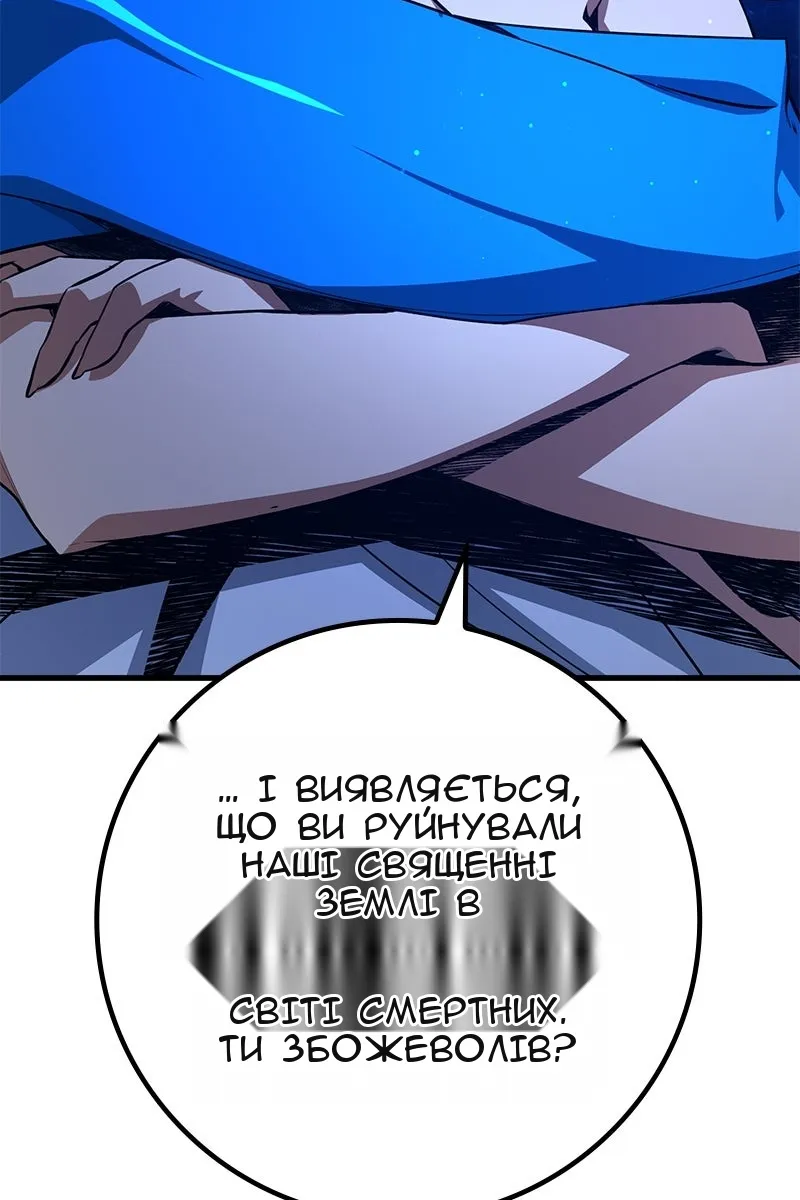 Сторінка 10