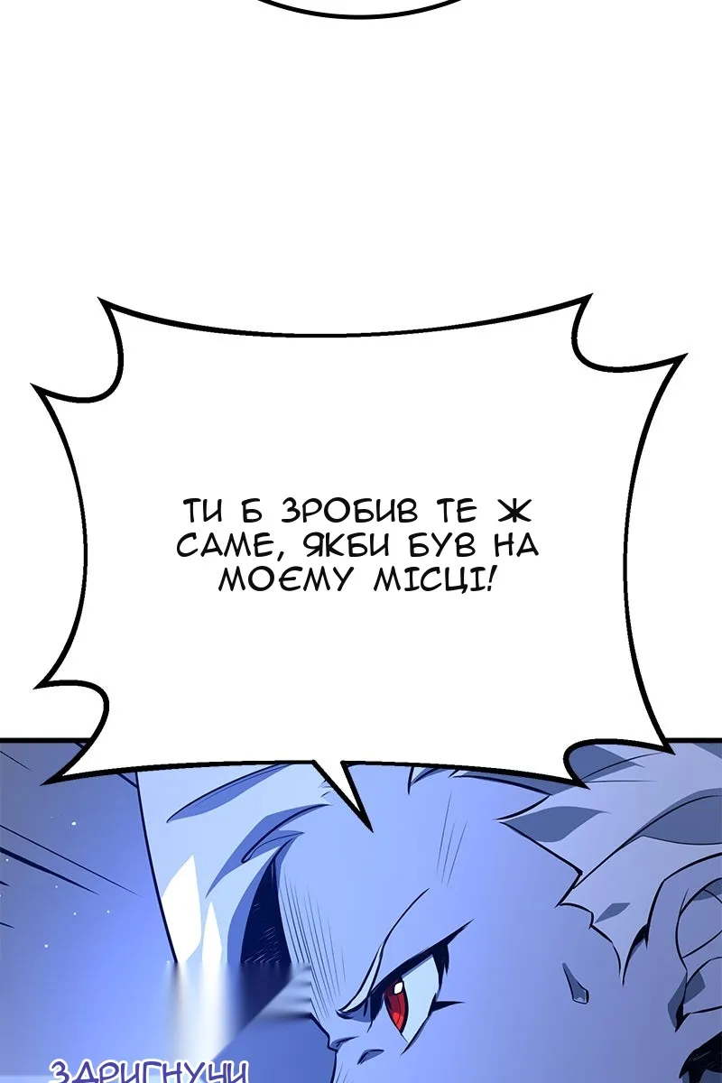 Сторінка 11