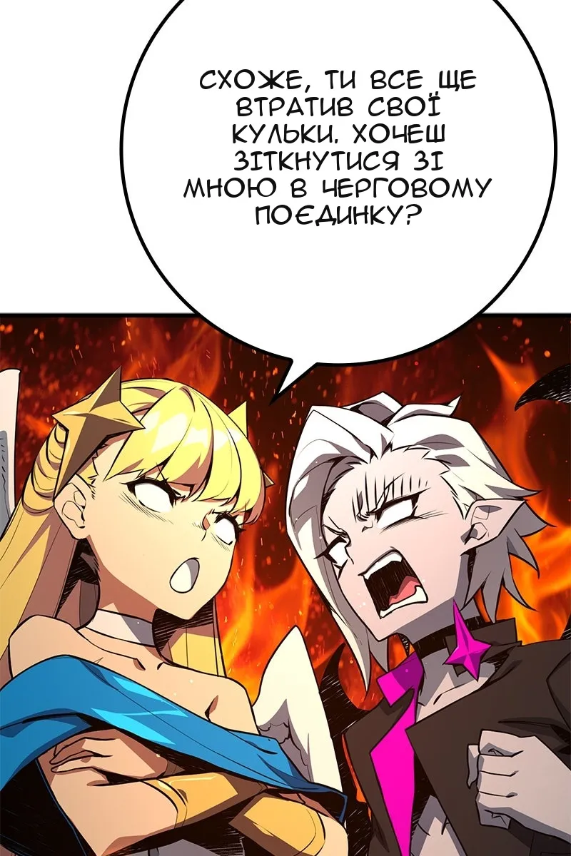 Сторінка 13