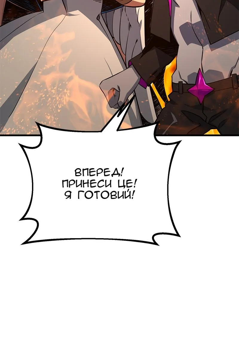 Сторінка 14