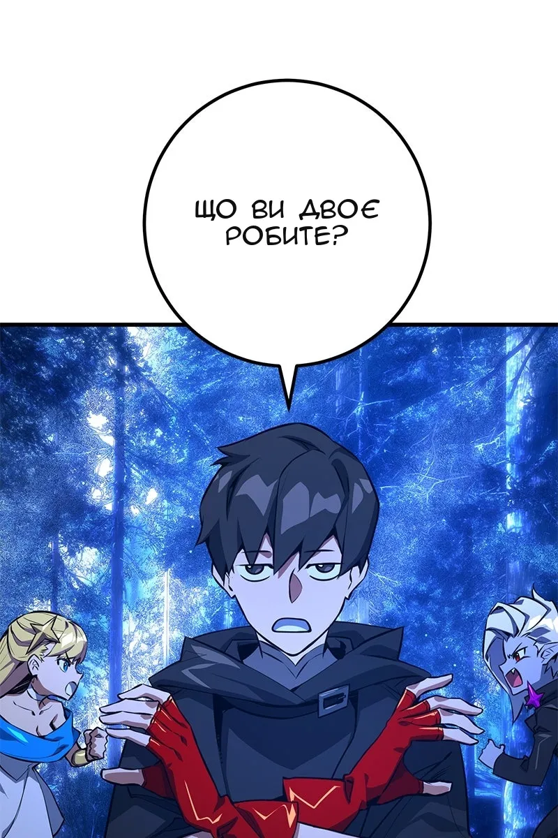 Сторінка 16
