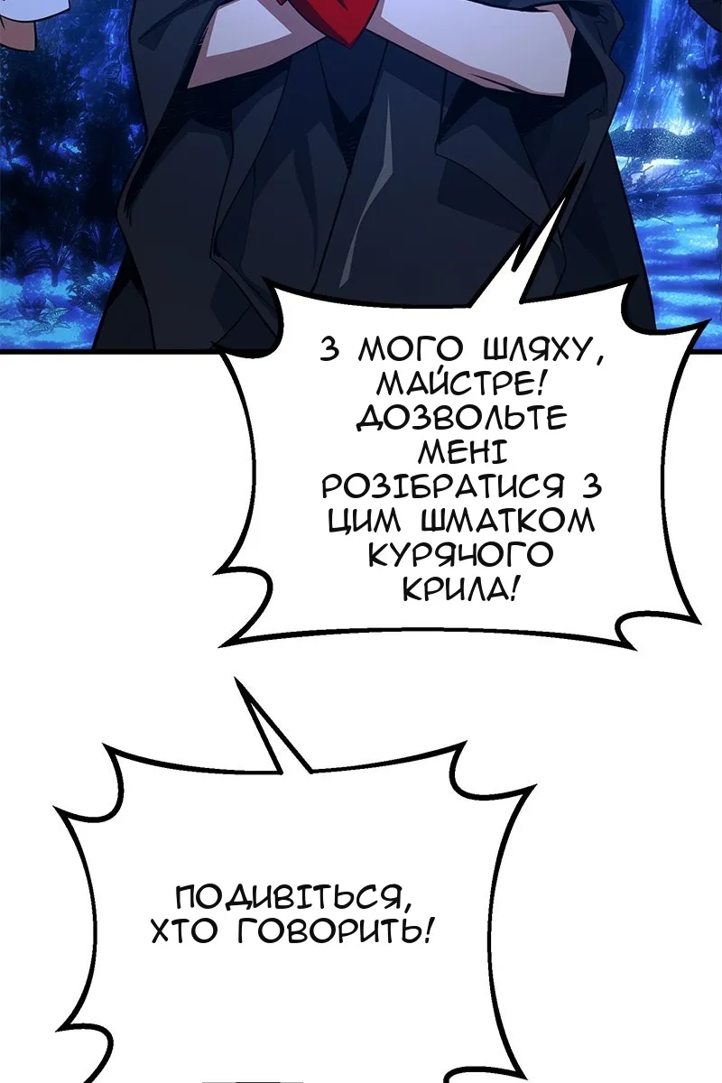Сторінка 17