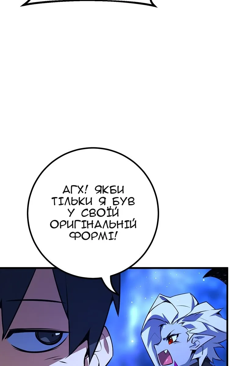 Сторінка 18