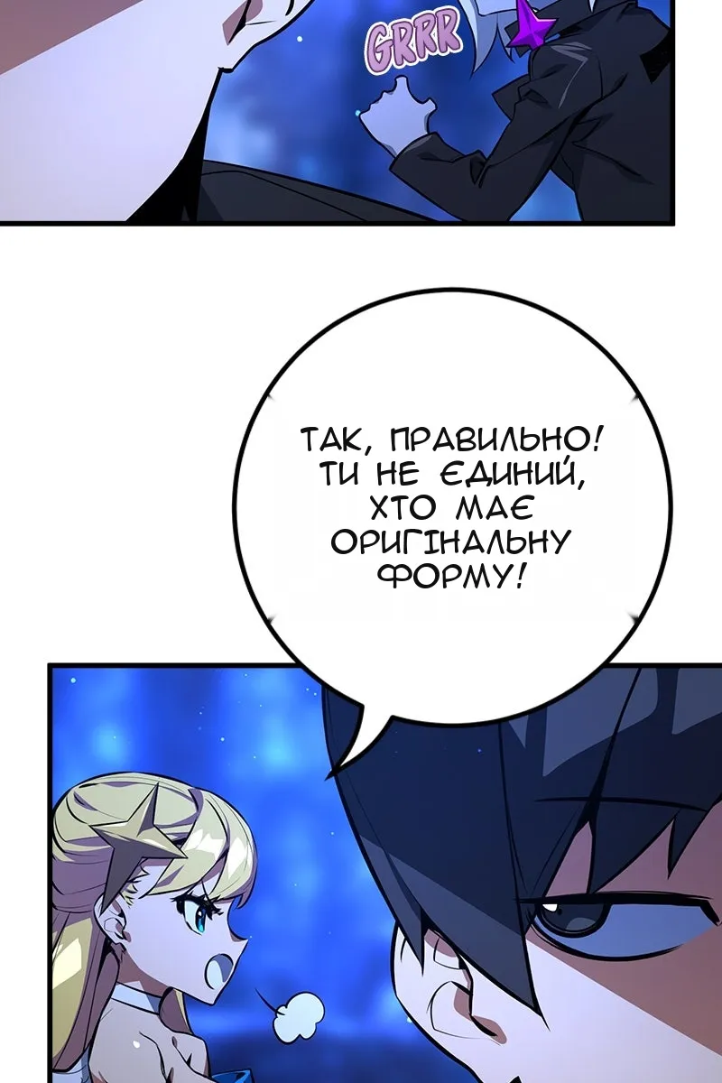 Сторінка 19
