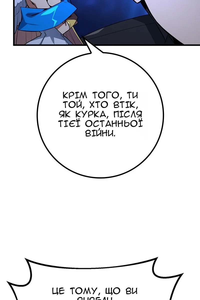Сторінка 20