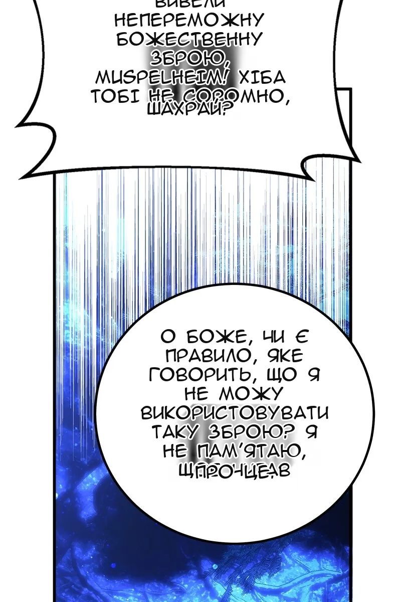 Сторінка 21