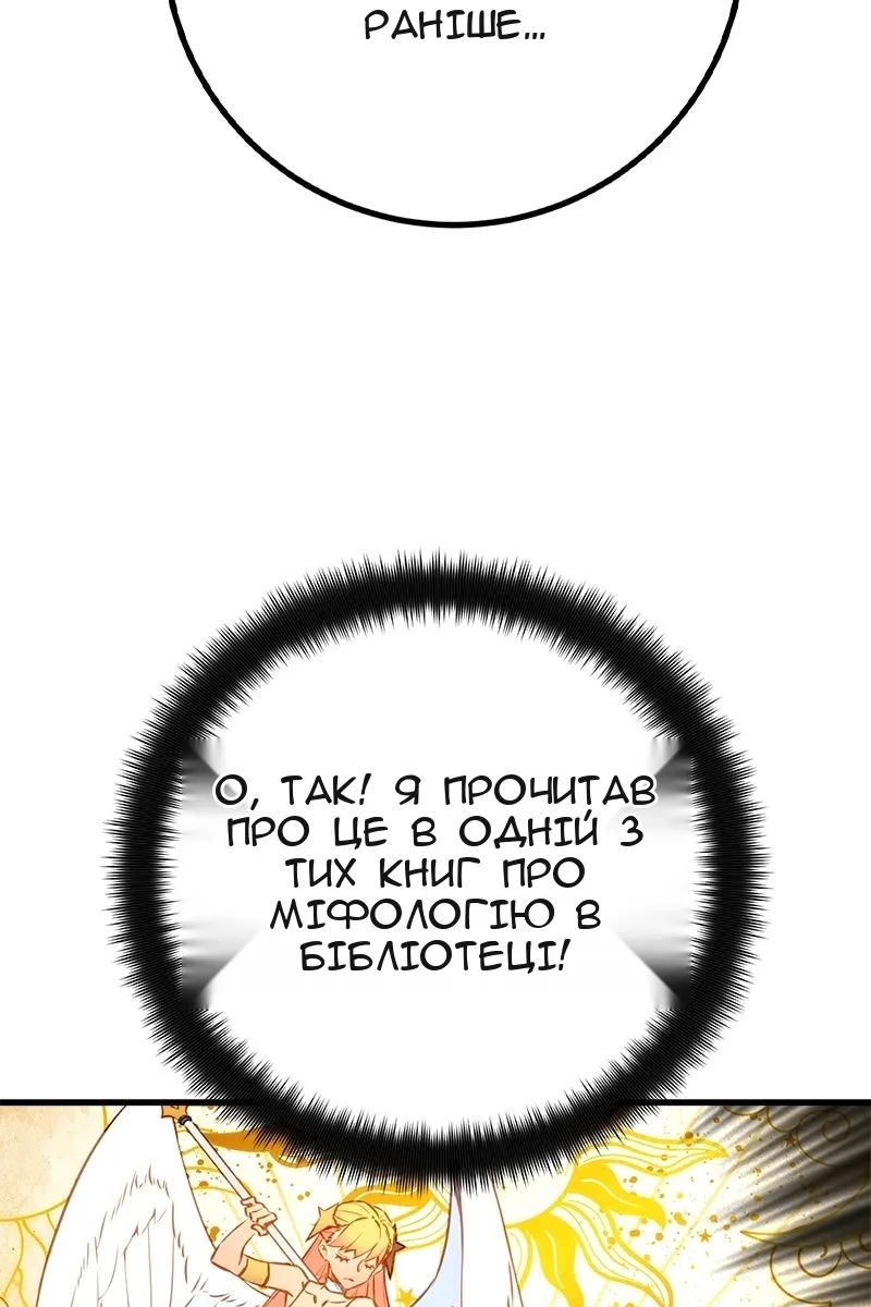 Сторінка 23