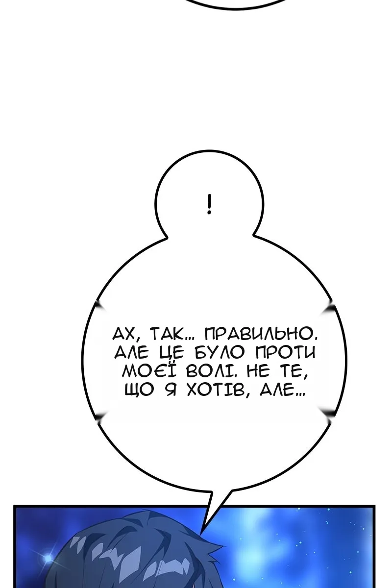 Сторінка 28