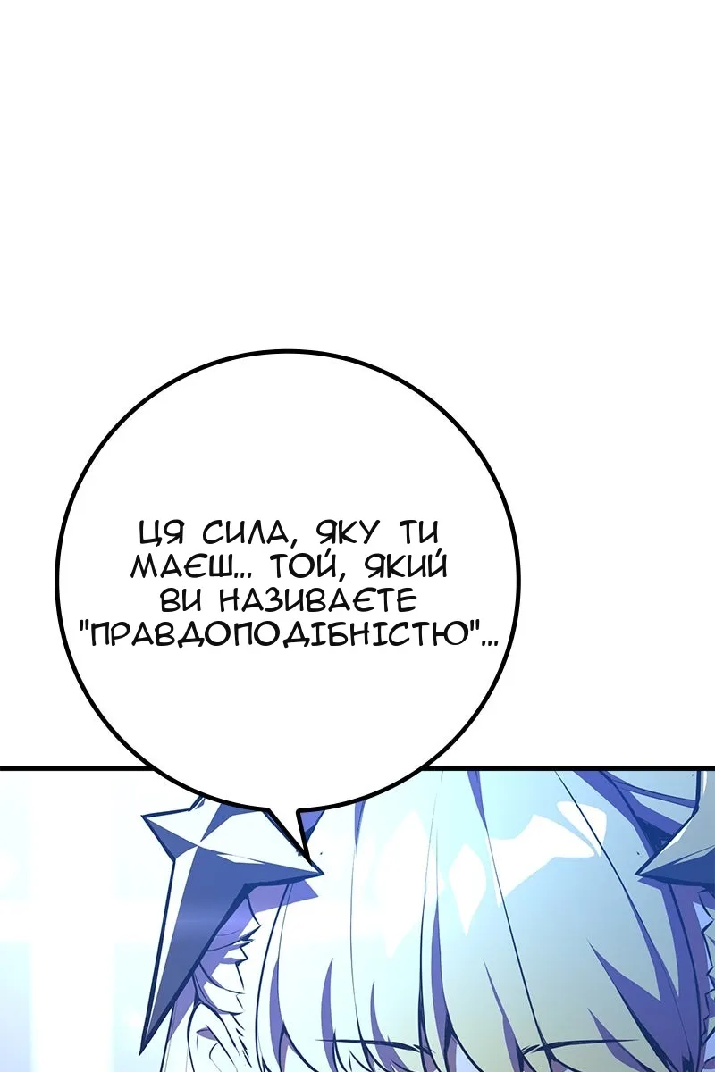 Сторінка 30