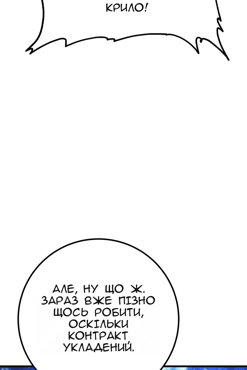 Сторінка 34