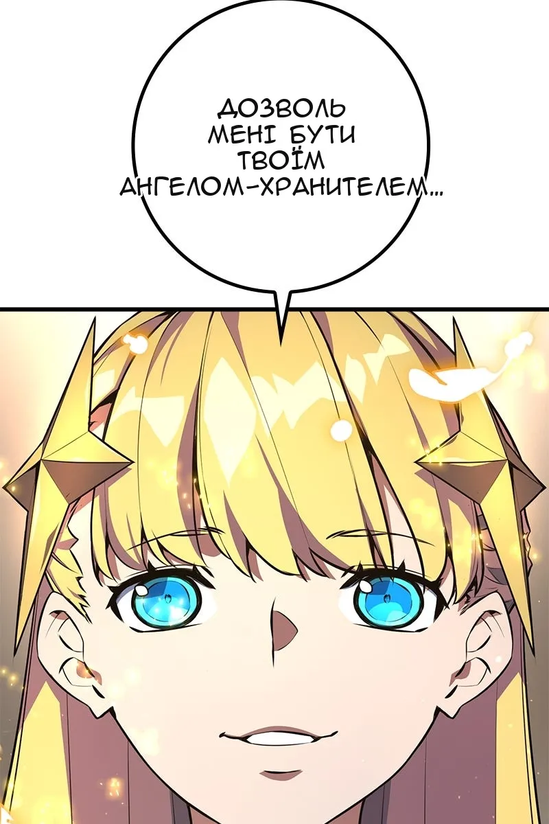 Сторінка 37