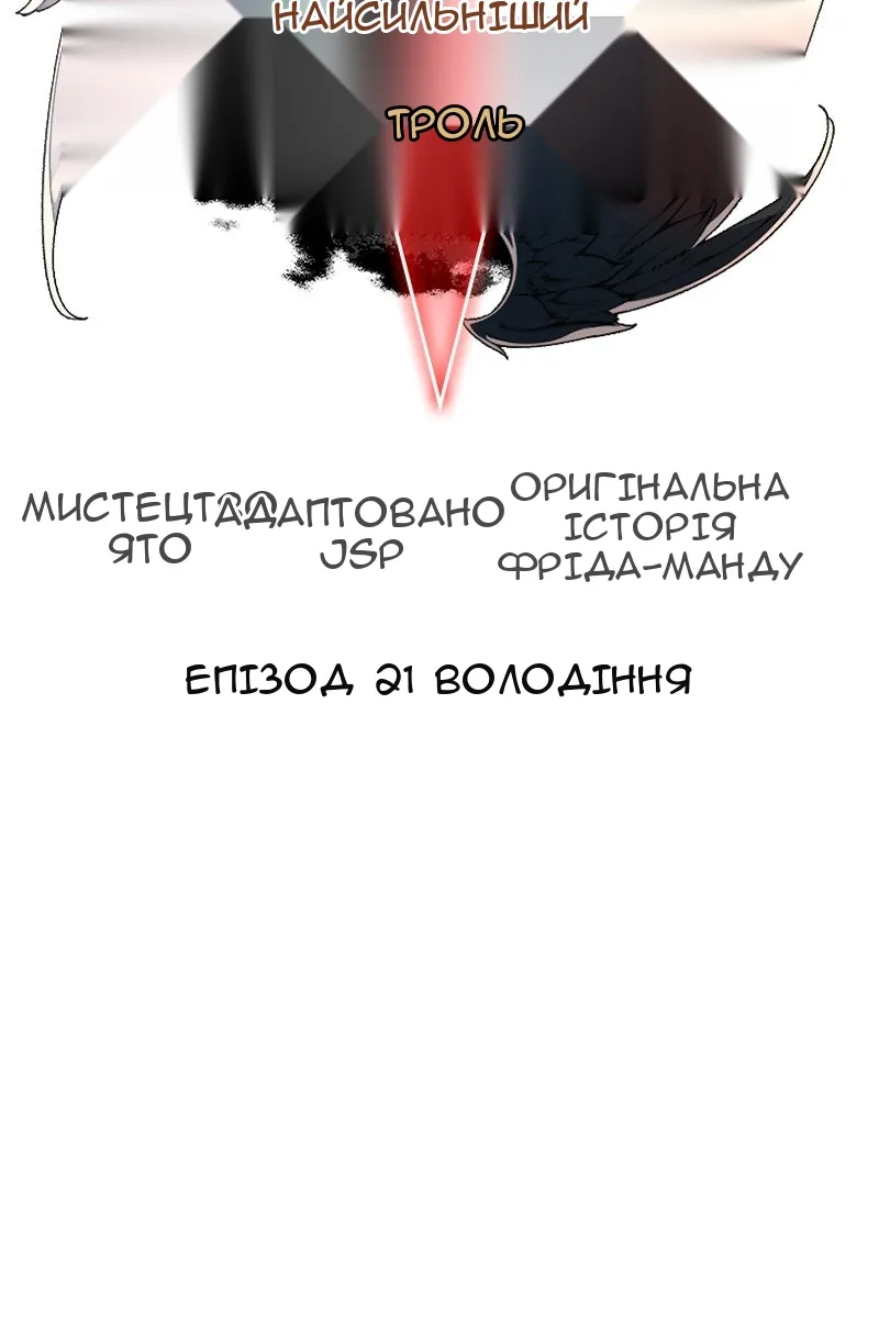 Сторінка 42
