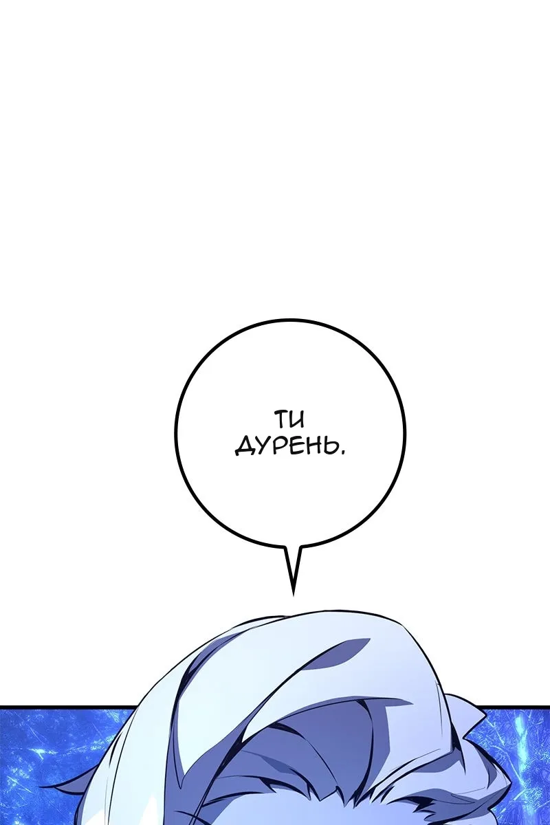 Сторінка 44