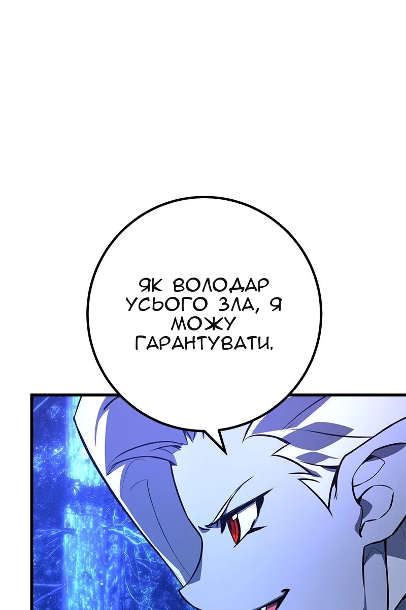 Сторінка 48