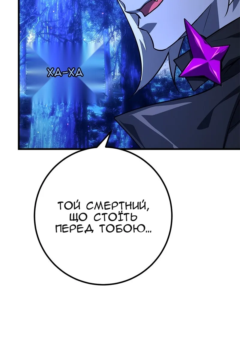 Сторінка 49
