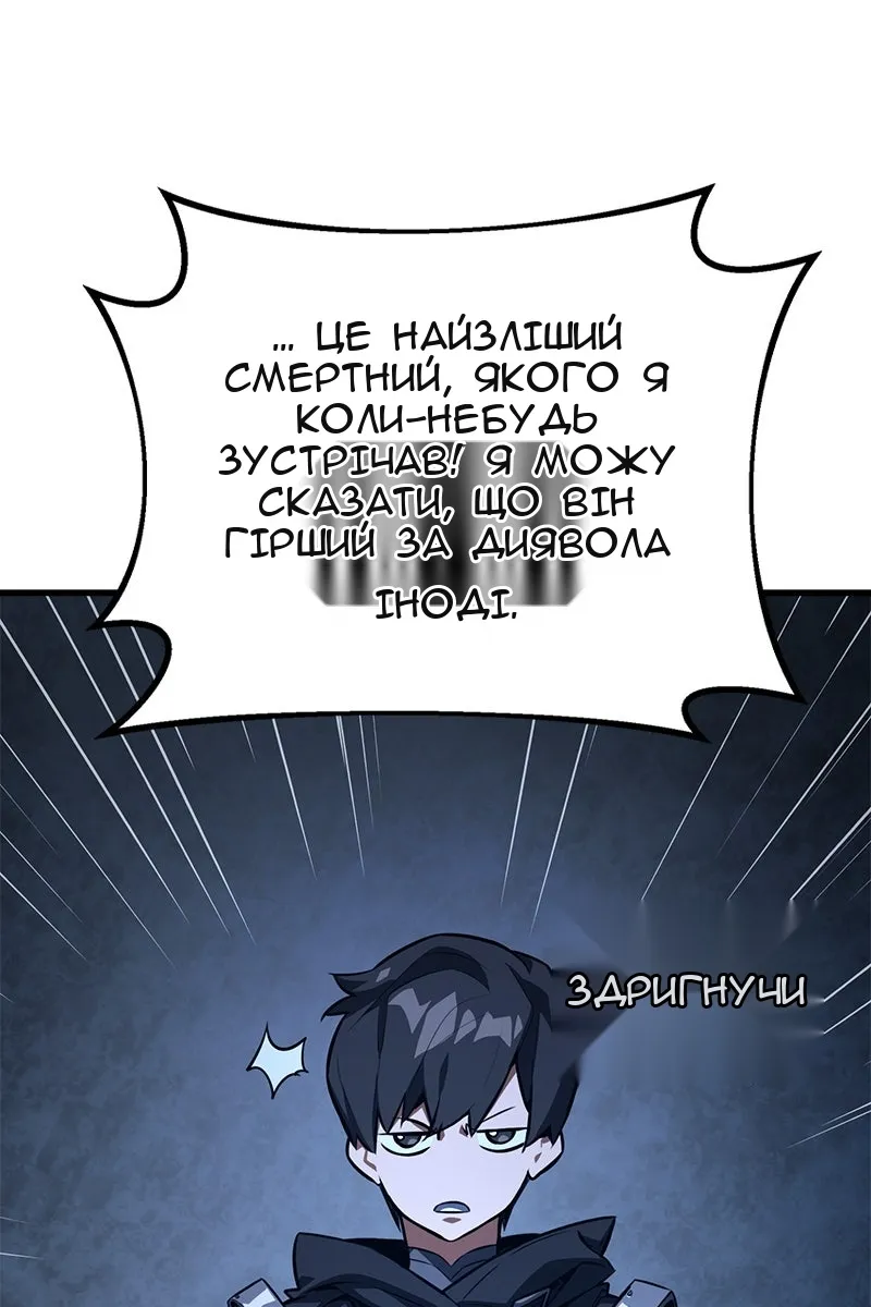 Сторінка 50