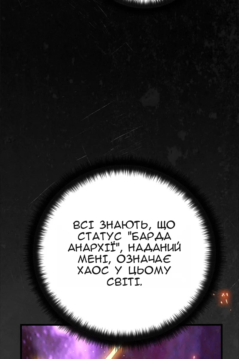 Сторінка 53