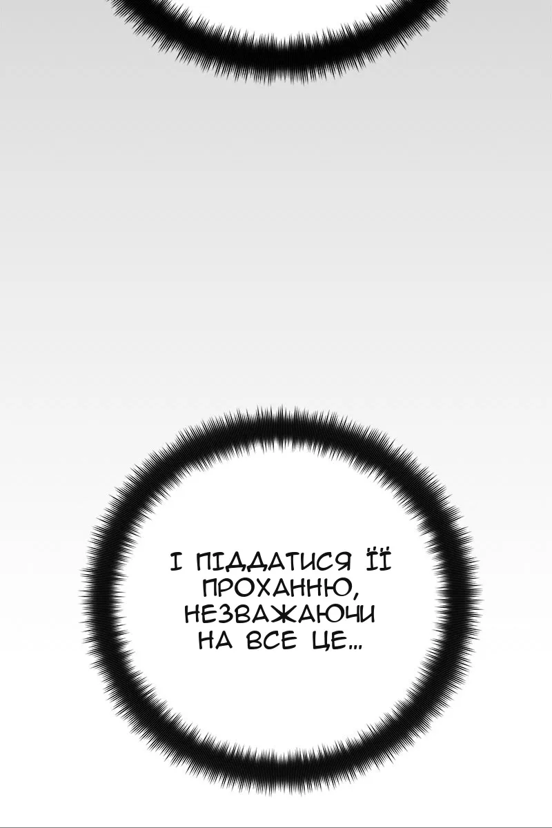Сторінка 56