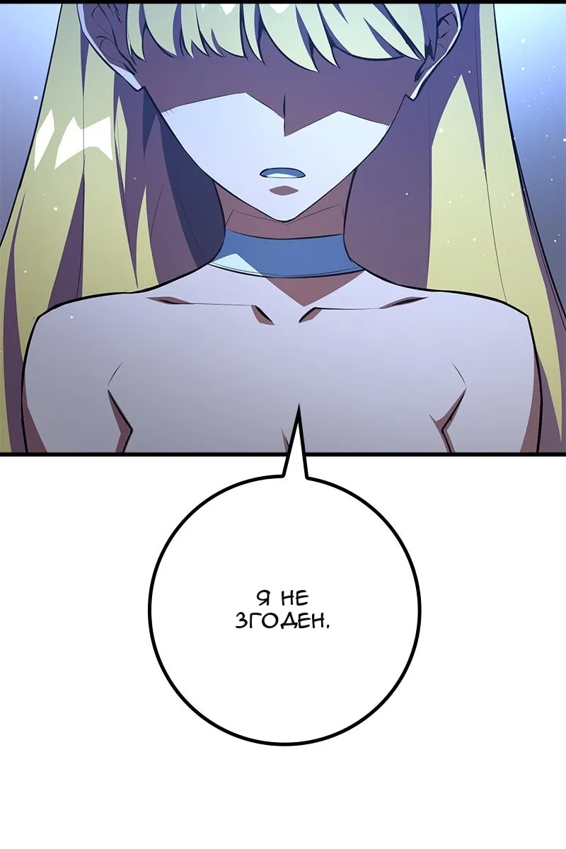 Сторінка 57