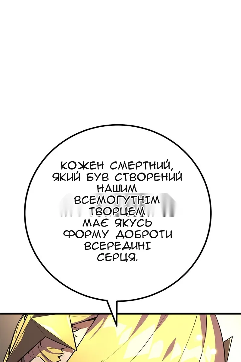 Сторінка 58