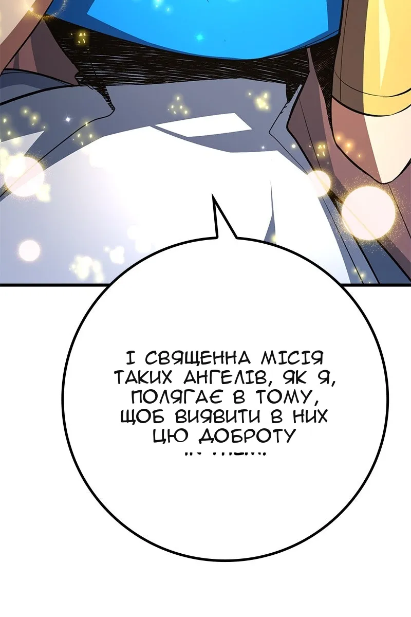 Сторінка 60