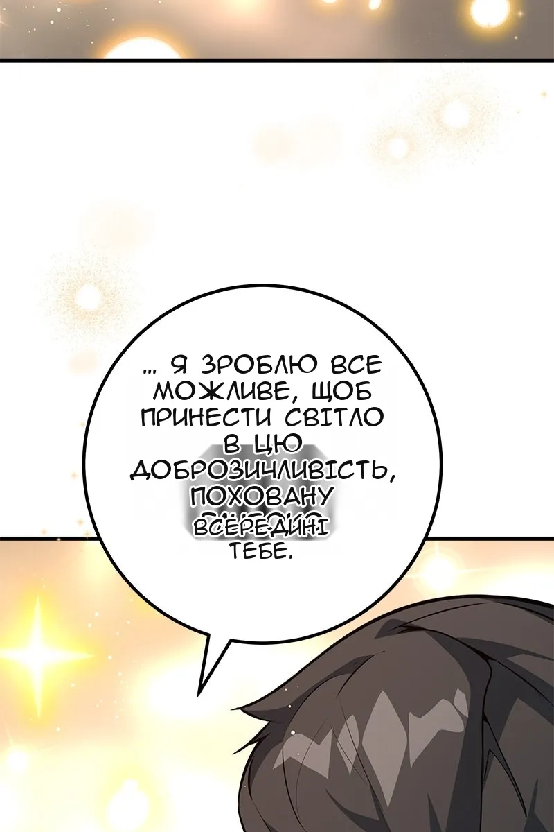 Сторінка 62